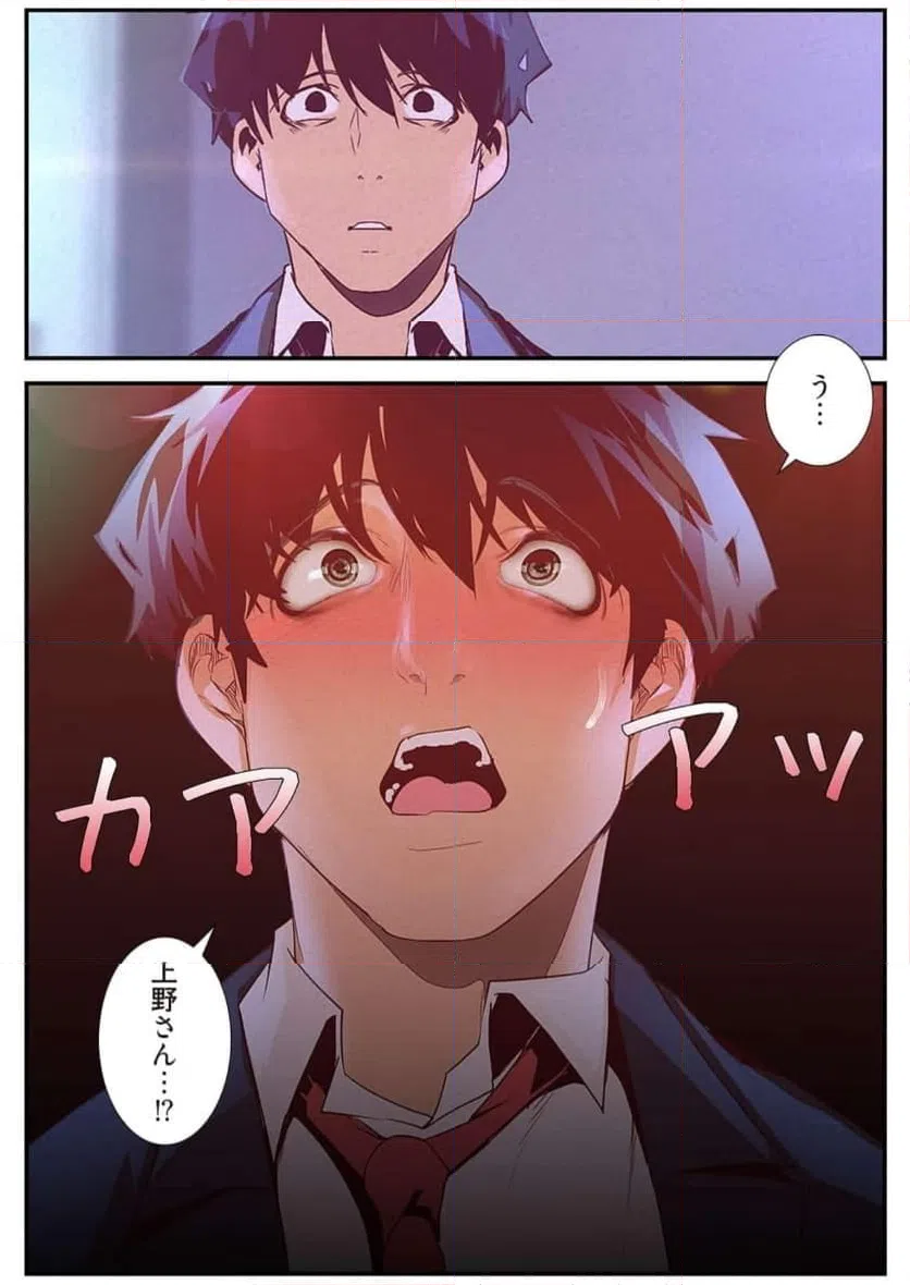 ページ 43 — 第57話