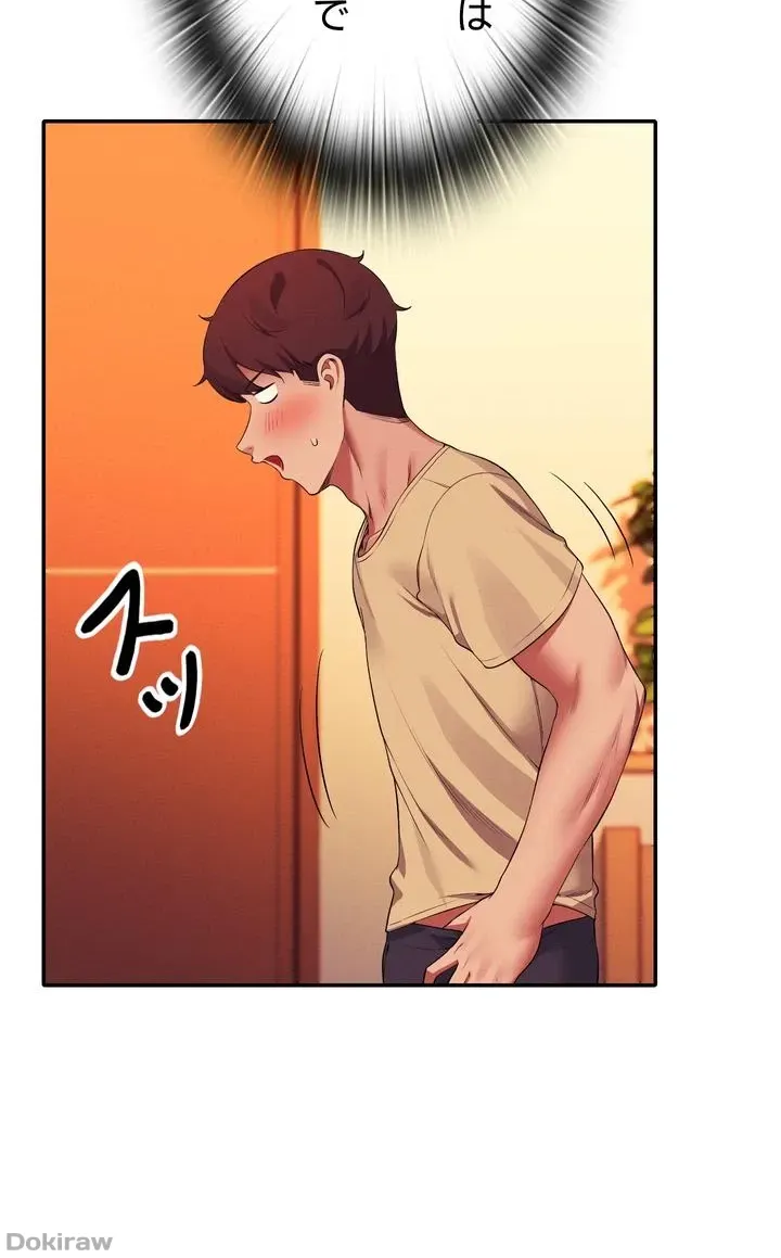 ページ 12 — 第64話