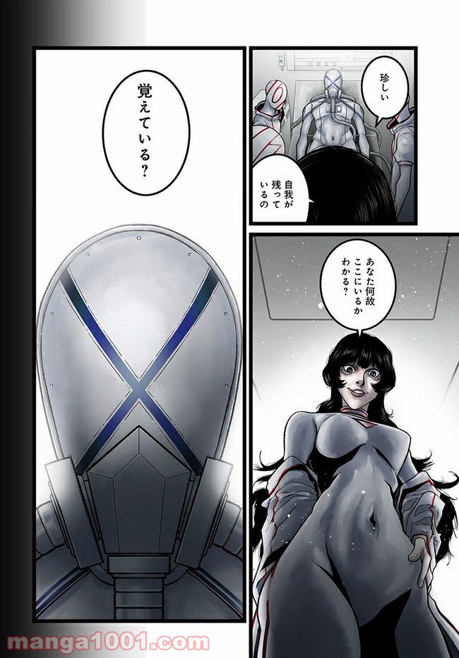 ページ 6 — 第1話