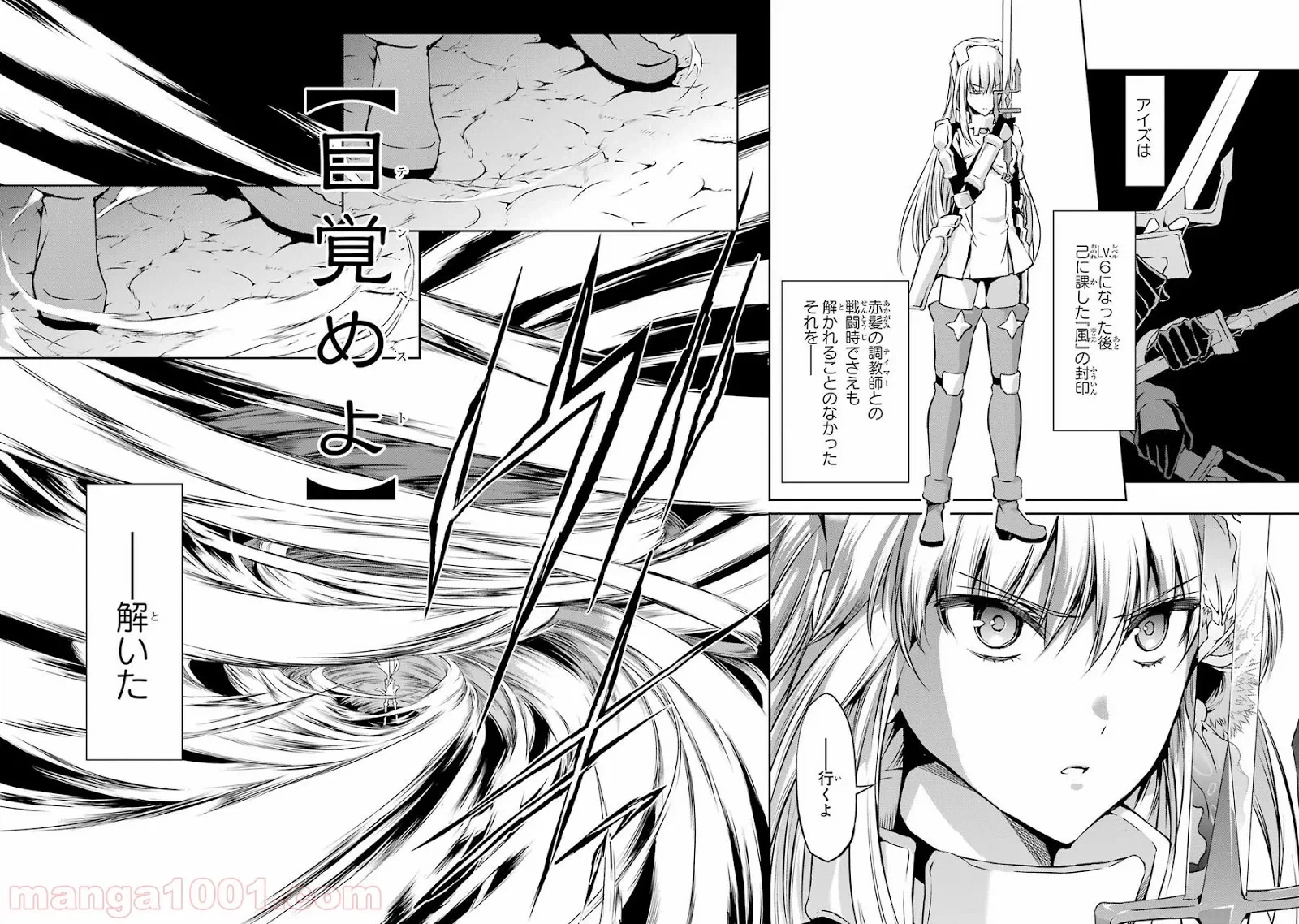 ページ 34 — 第4.2話