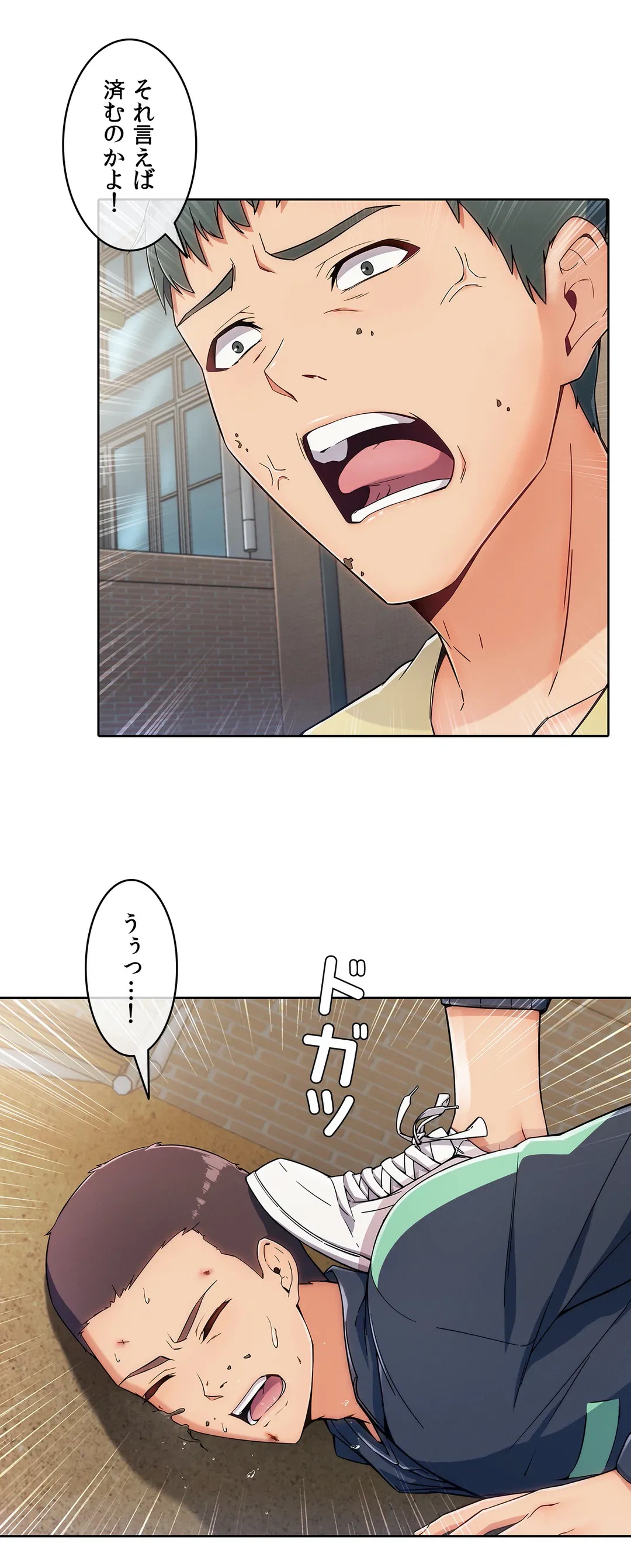 ページ 22 — 第70話