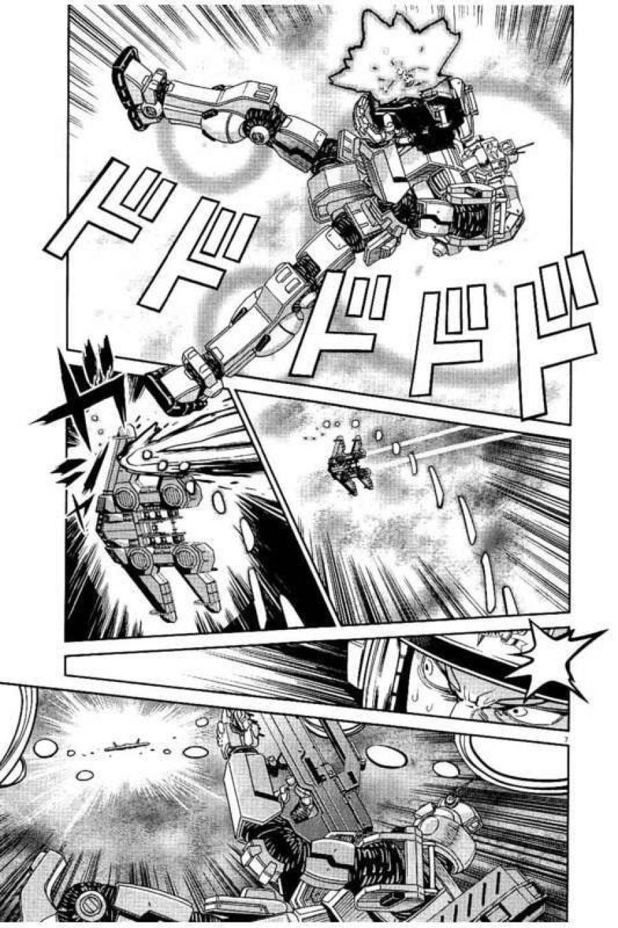 ページ 7 — 第60話