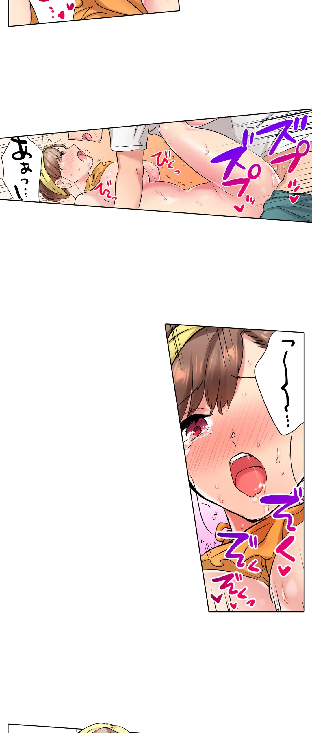 ページ 14 — 第12話