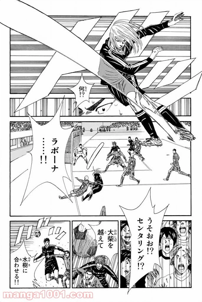 ページ 12 — 第102話