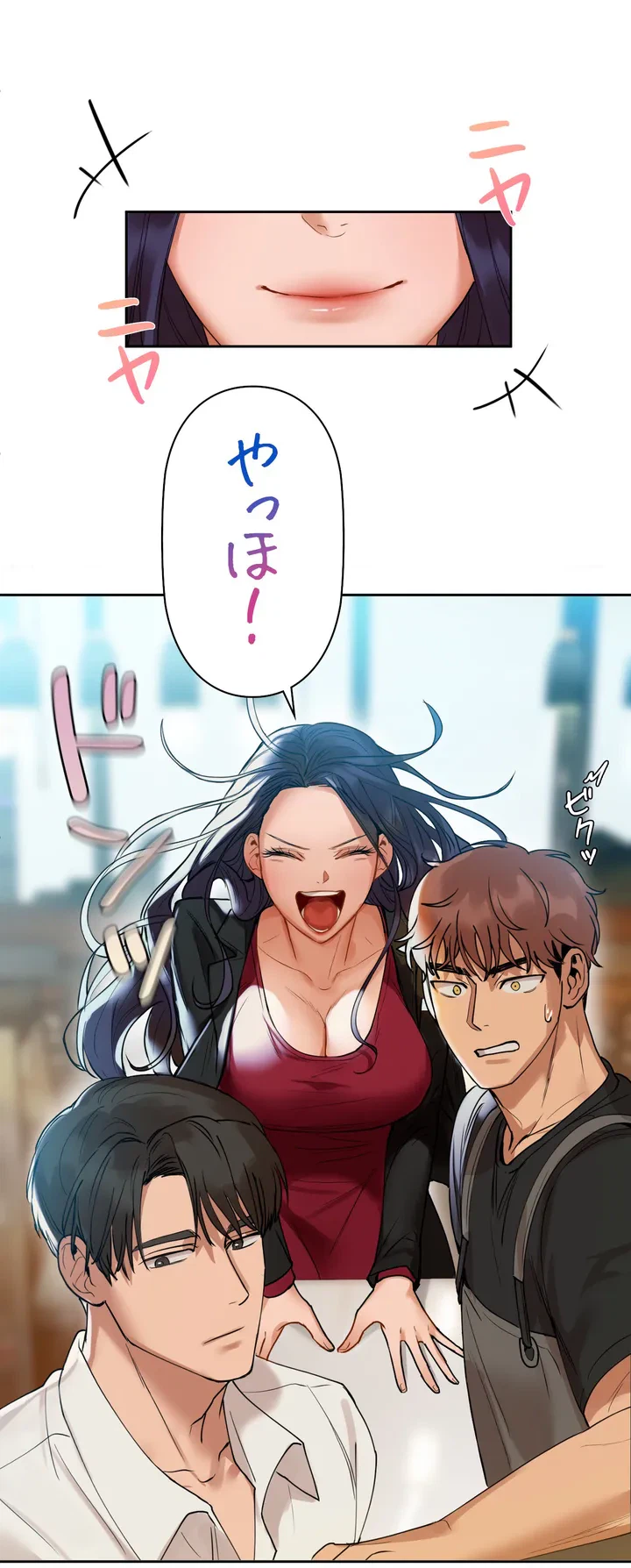 ページ 11 — 第3話