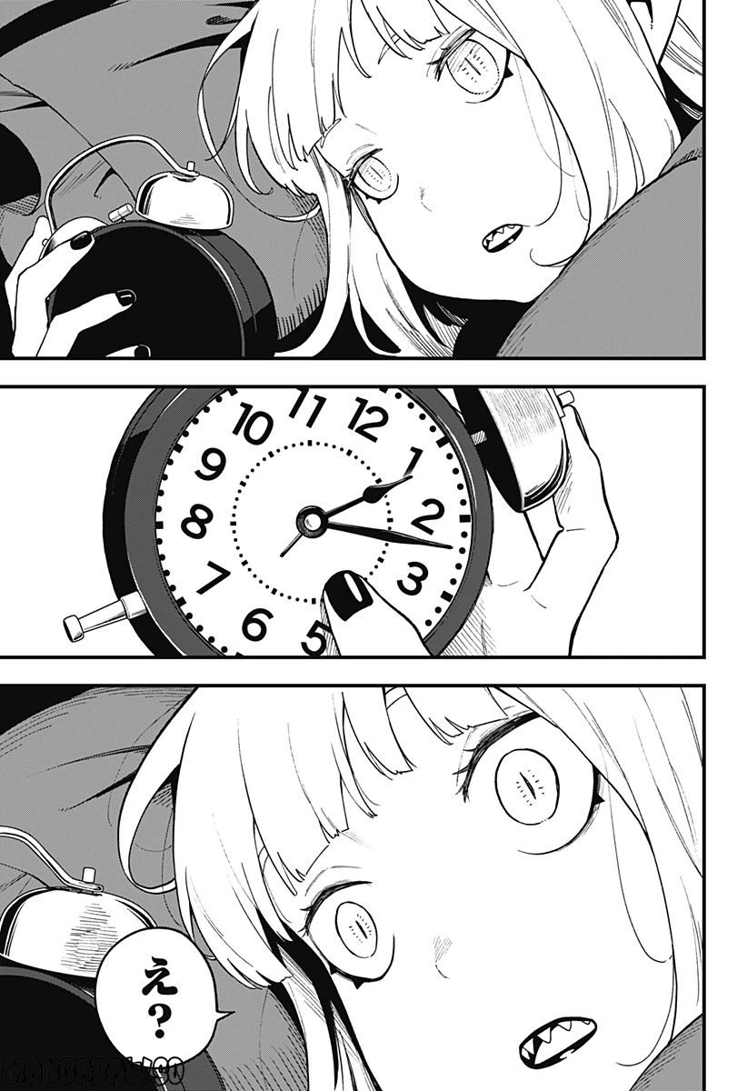 ページ 3 — 第178話