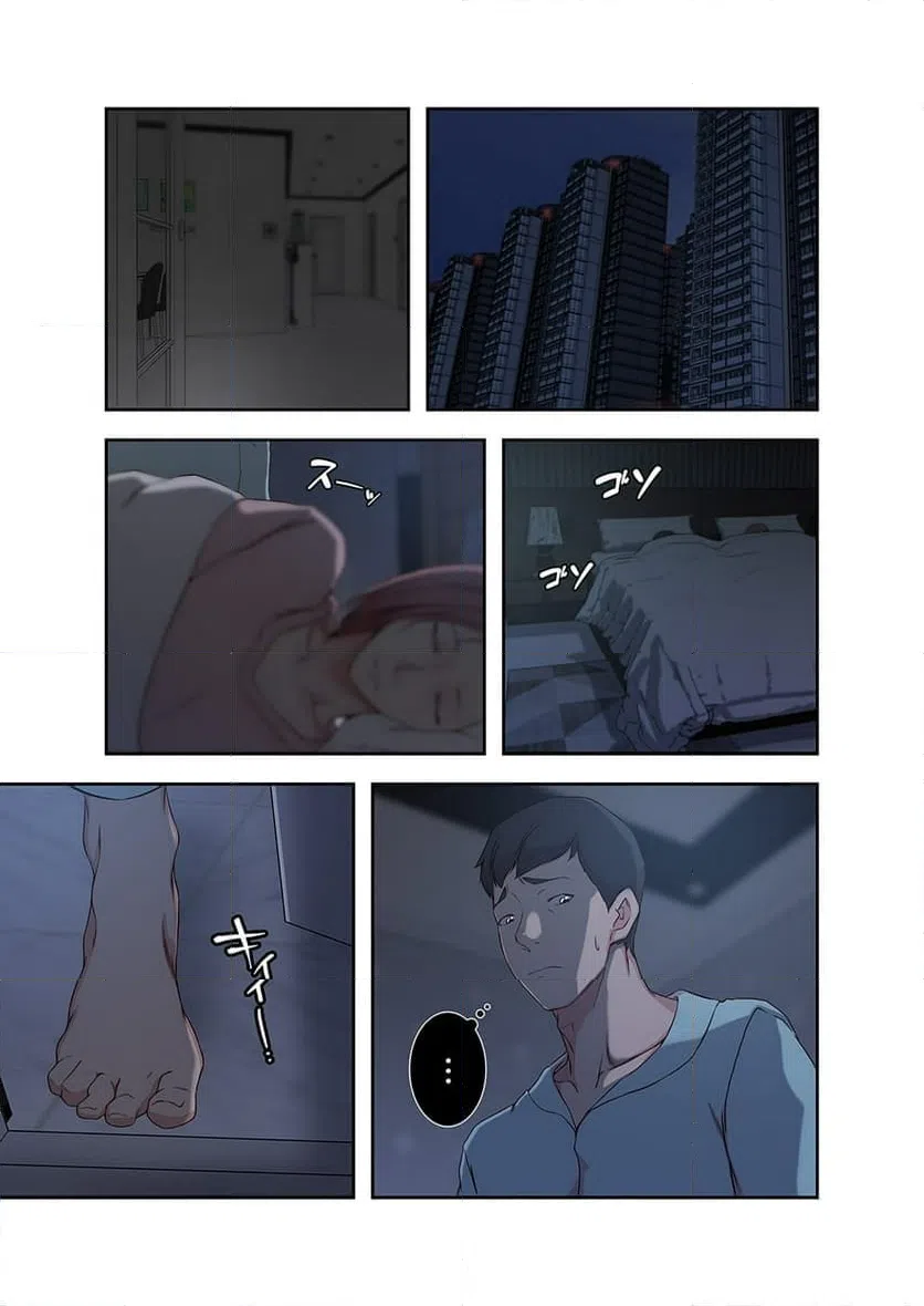 ページ 18 — 第7話