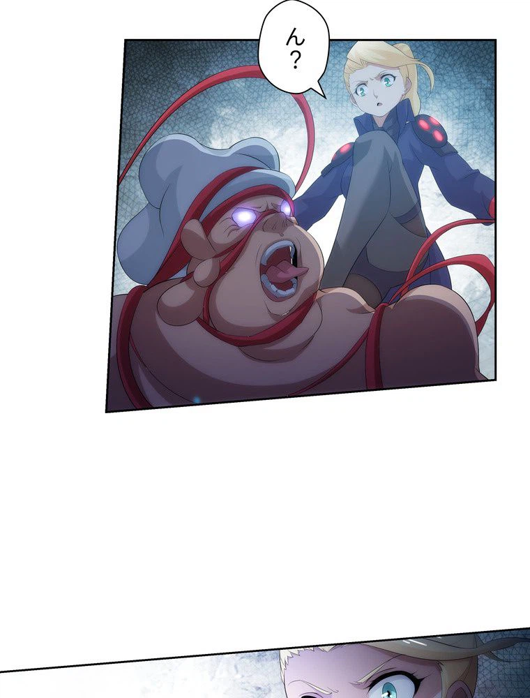 ページ 33 — 第53話