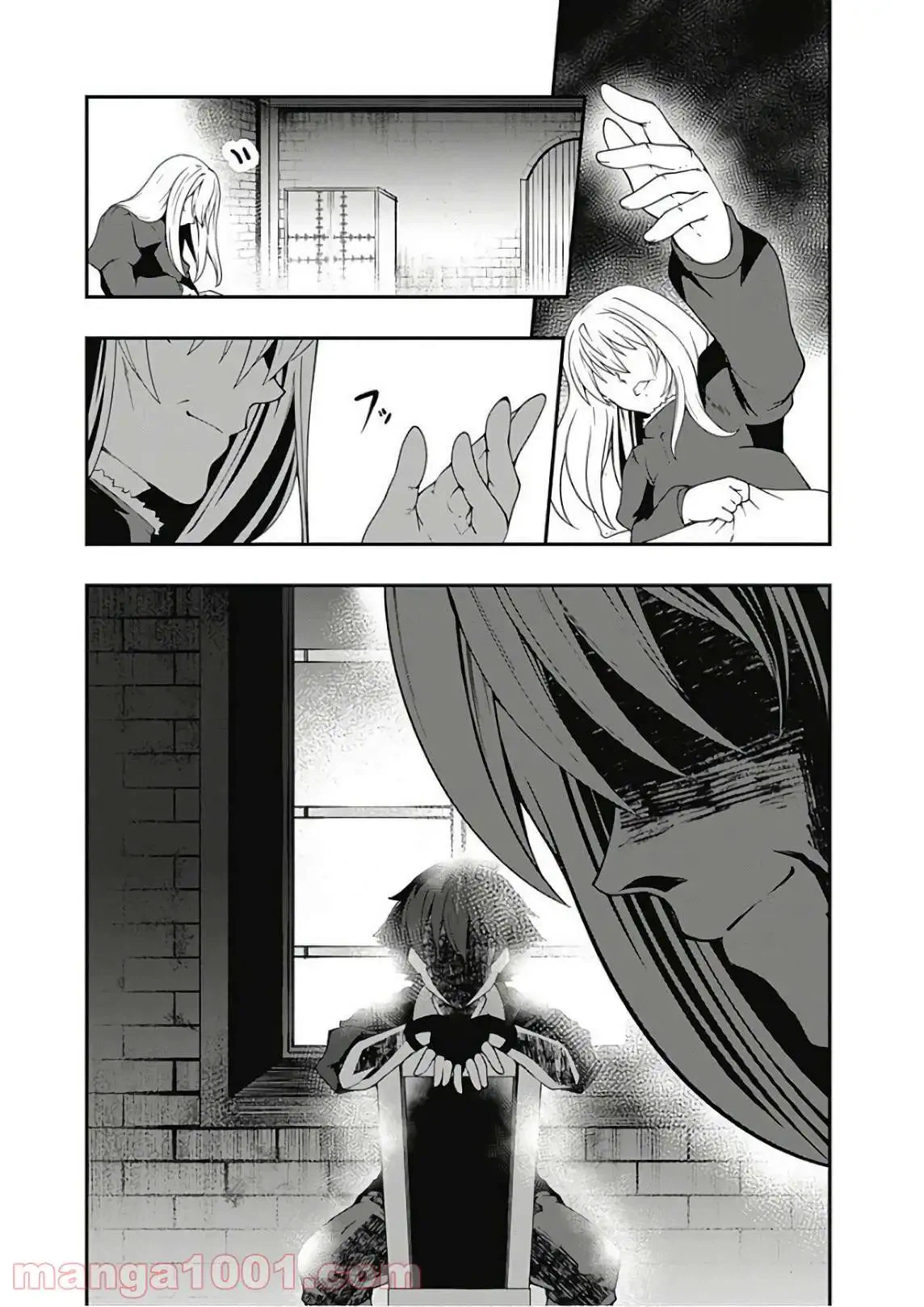ページ 9 — 第29話
