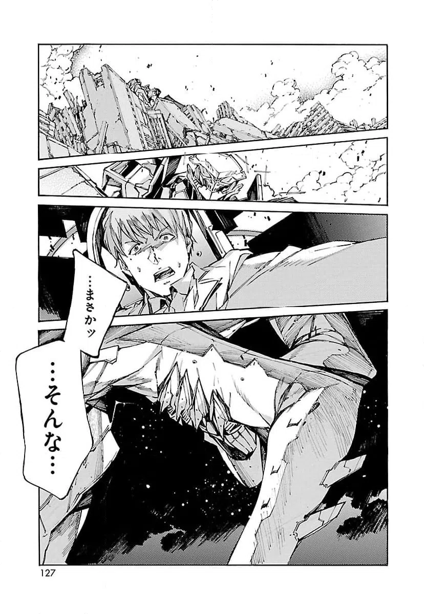 ページ 29 — 第114話