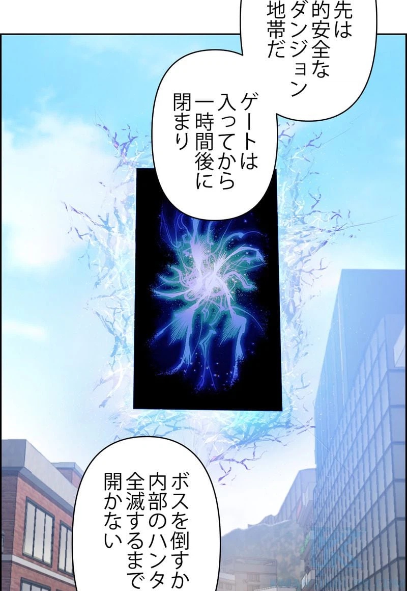 ページ 26 — 第23話