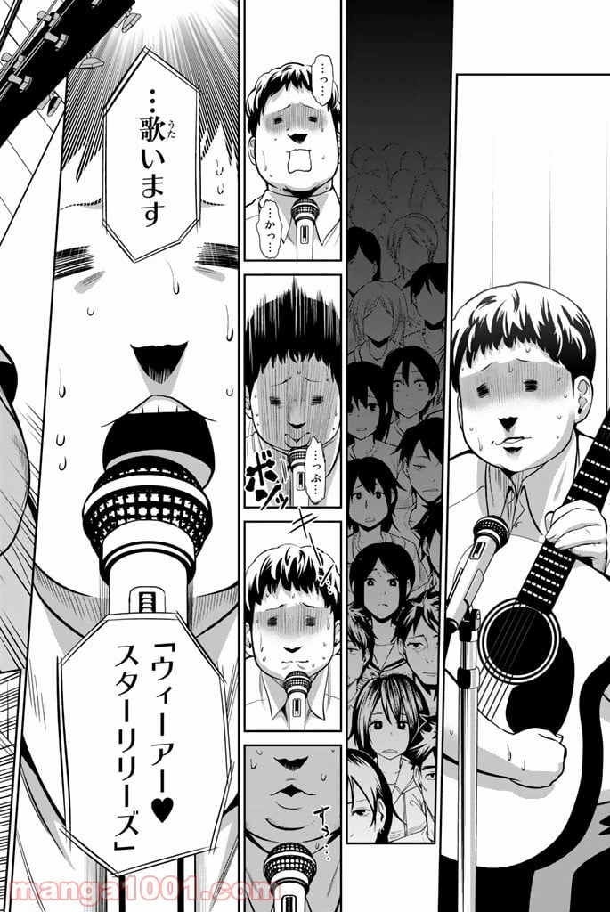 ページ 8 — 第40話