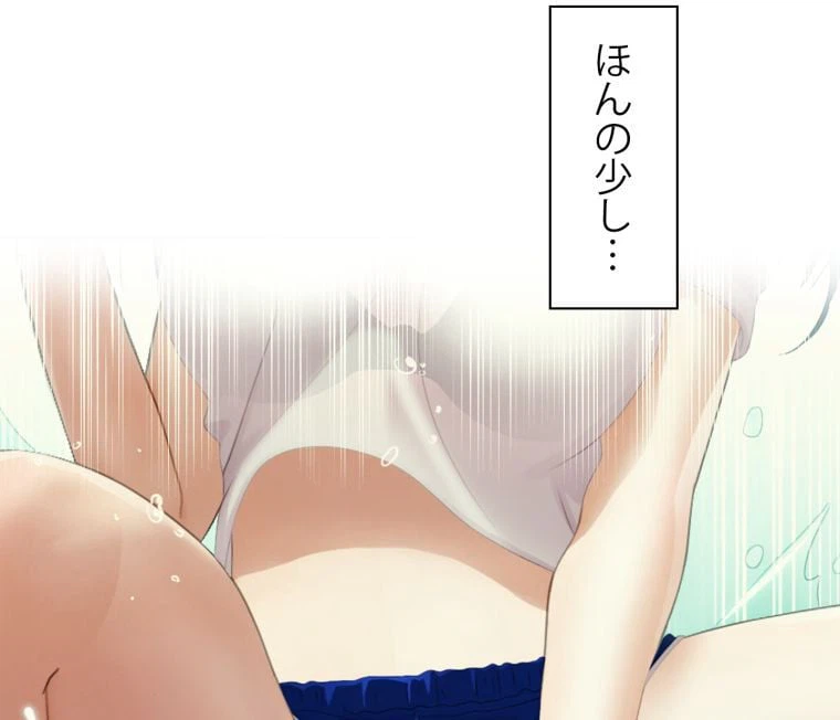 ページ 27 — 第9話