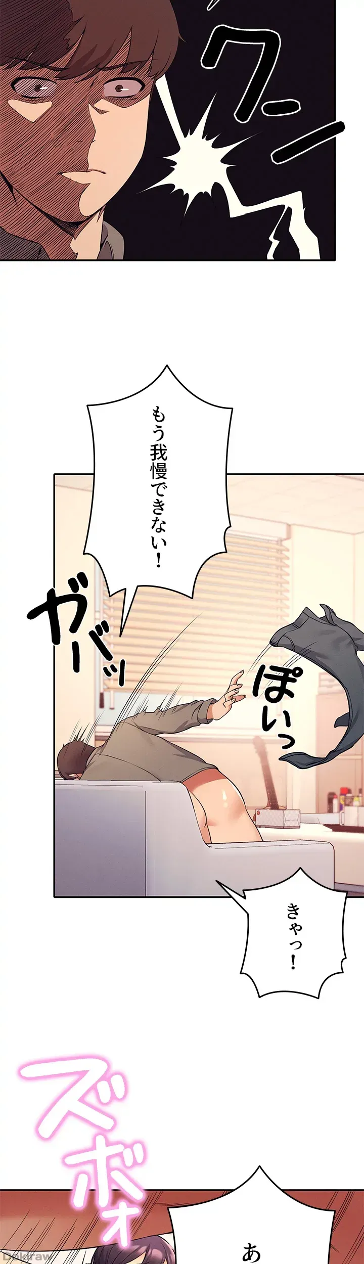 ページ 26 — 第20話