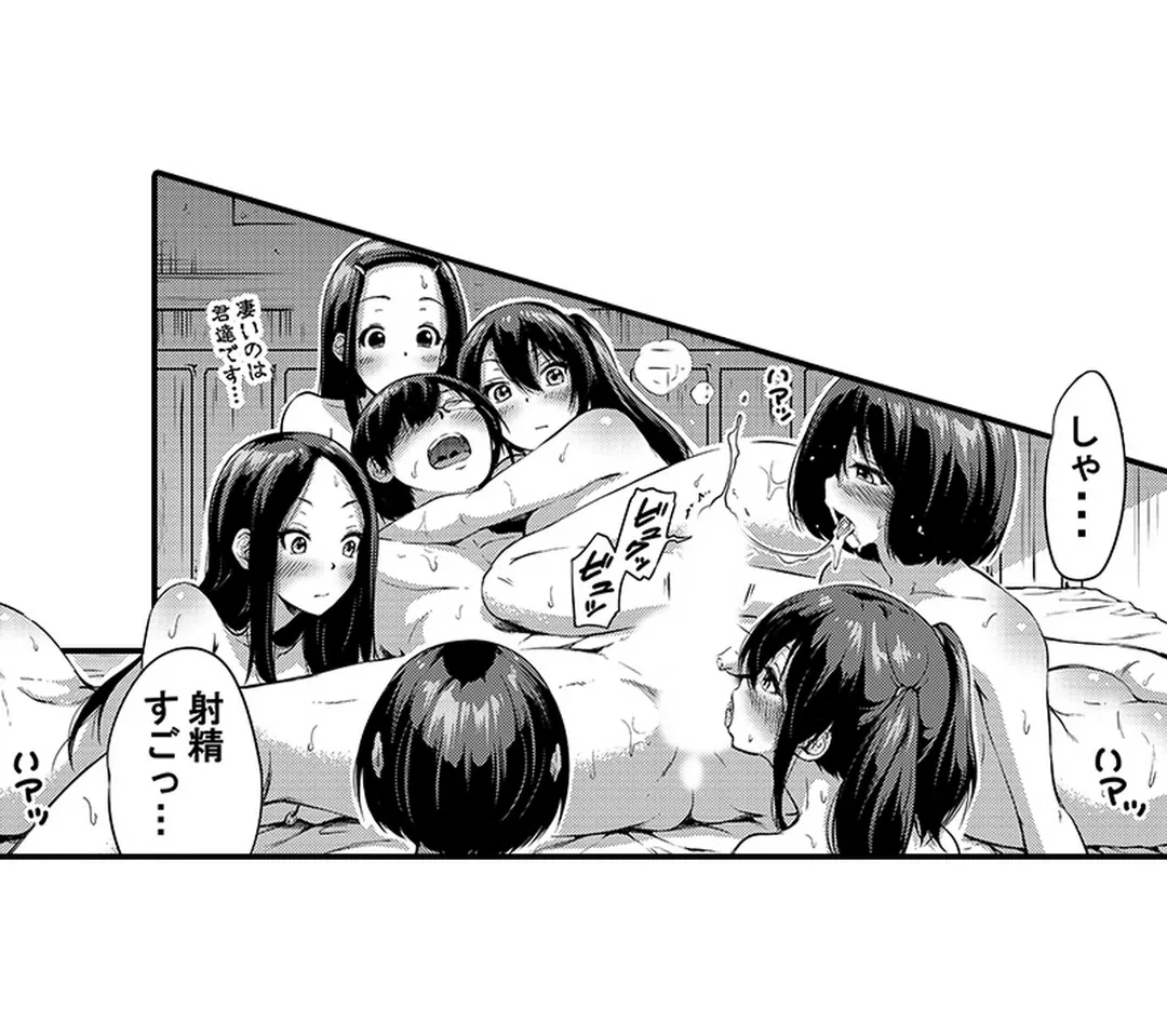ページ 27 — 第4話