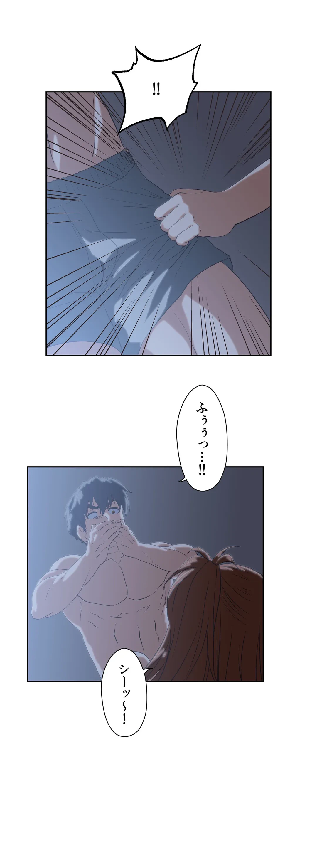 ページ 27 — 第70話