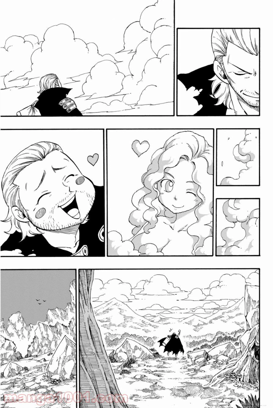 ページ 17 — 第417話