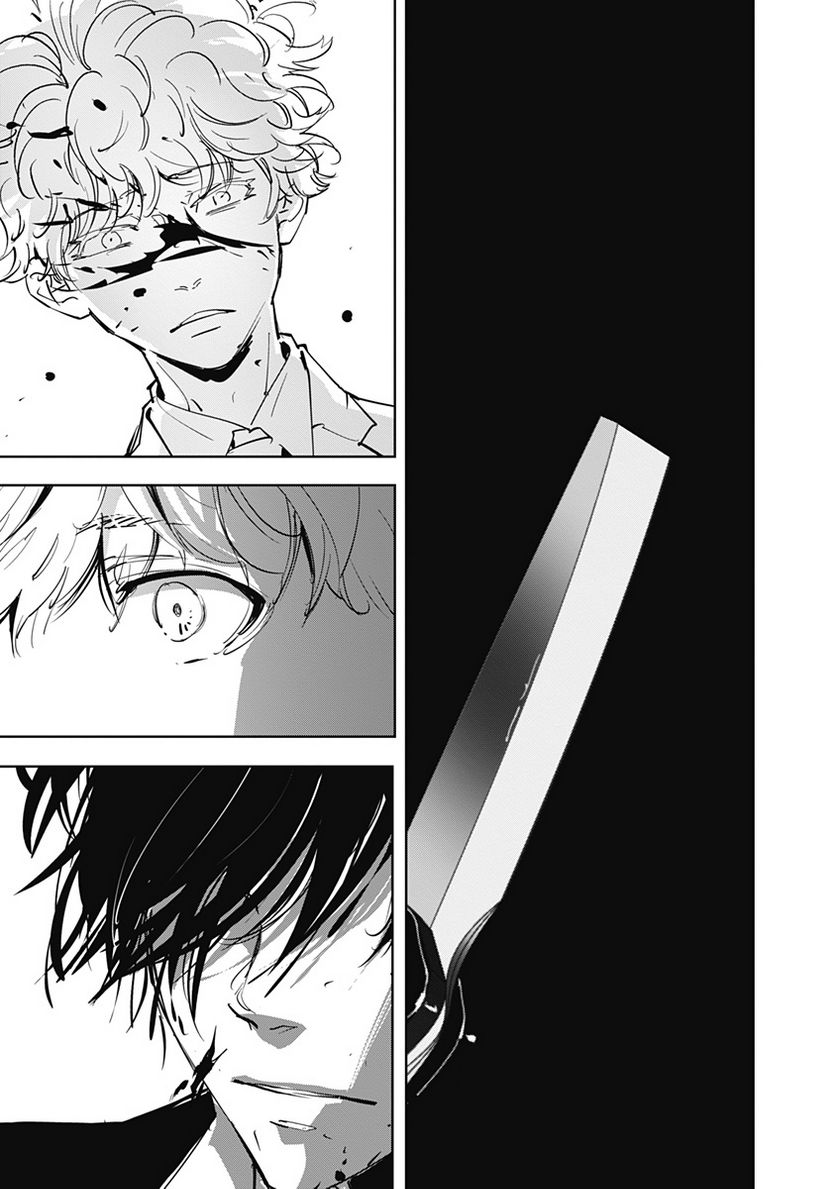 ページ 14 — 第94話