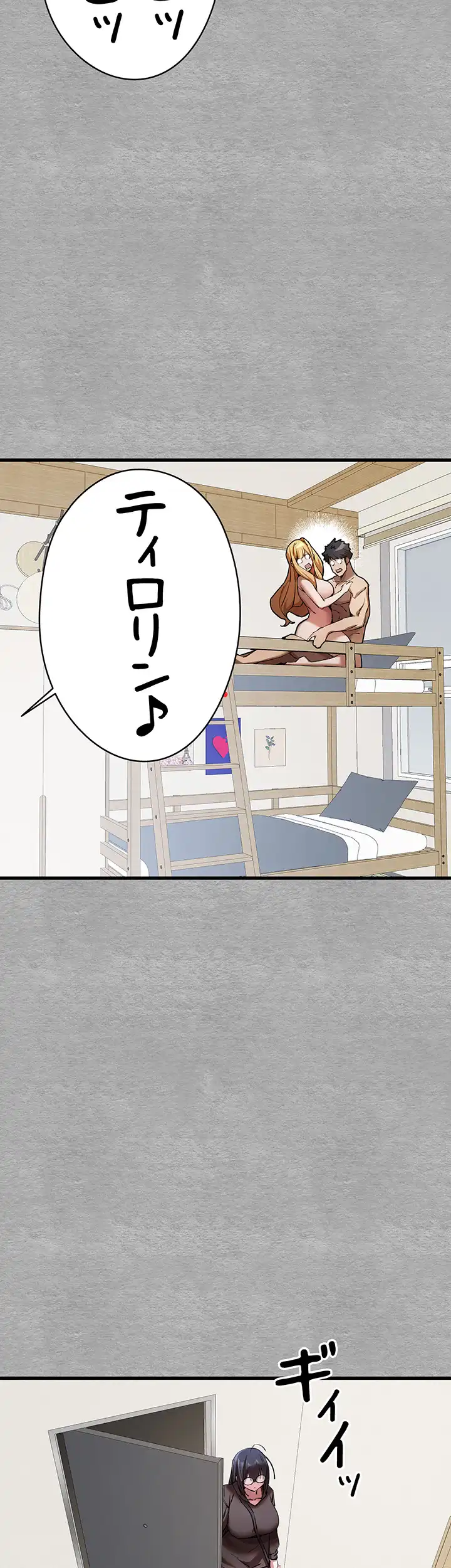 ページ 35 — 第66話