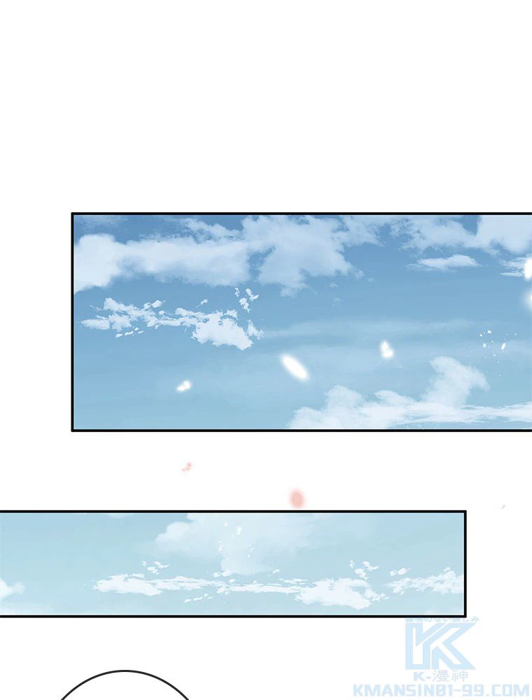 ページ 29 — 第27話