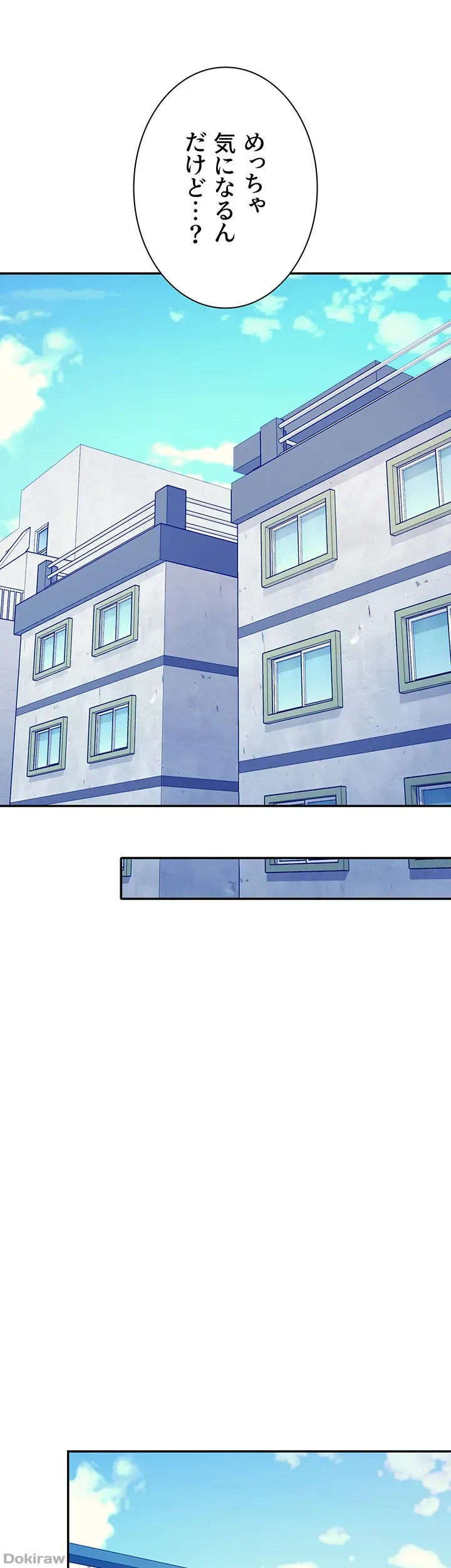 ページ 32 — 第103話