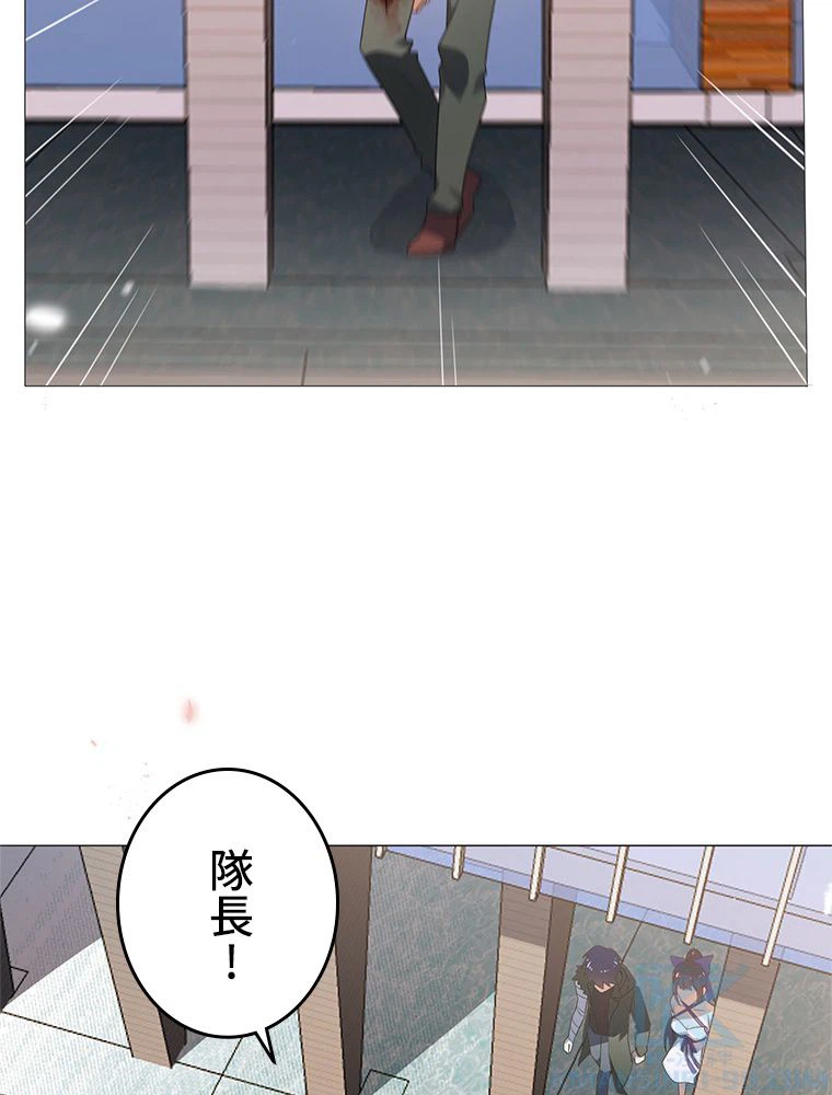 ページ 17 — 第18話