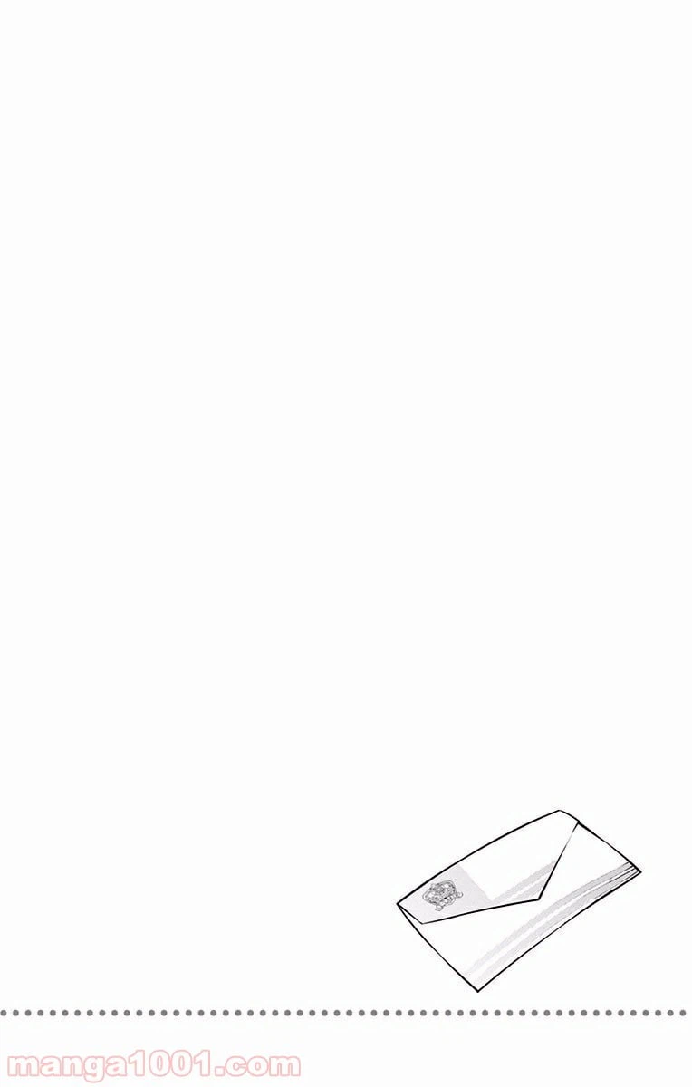 ページ 20 — 第178話