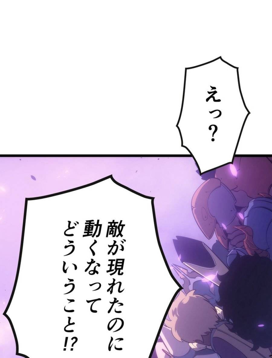 ページ 14 — 第168話