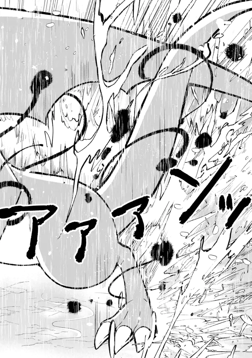 ページ 15 — 第10.2話