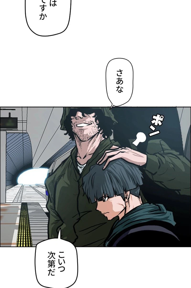 ページ 21 — 第132話