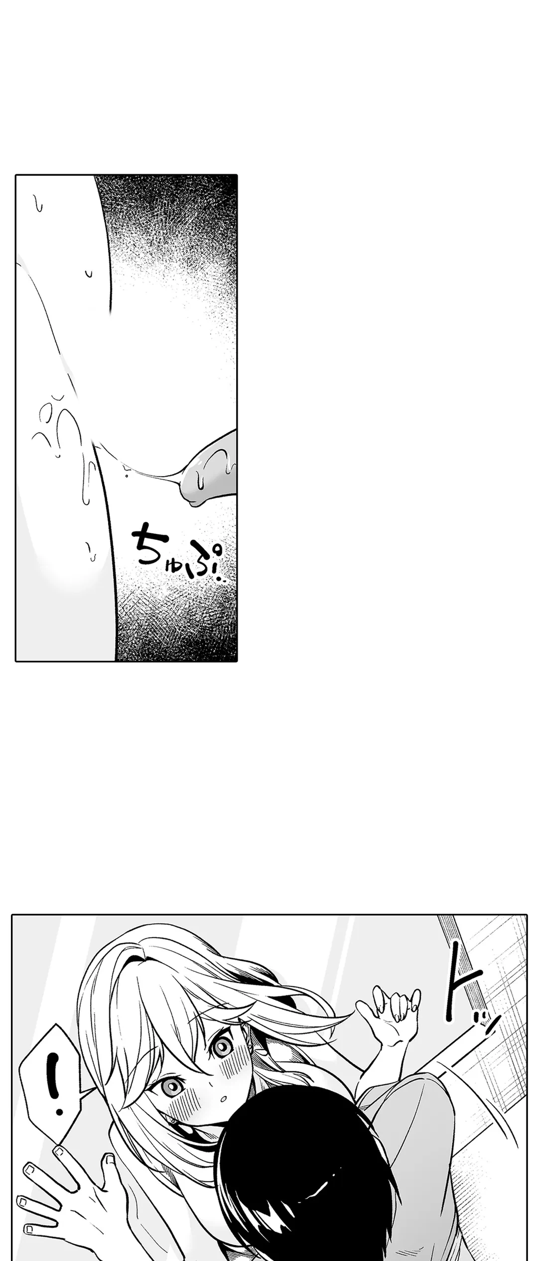 ページ 16 — 第42話