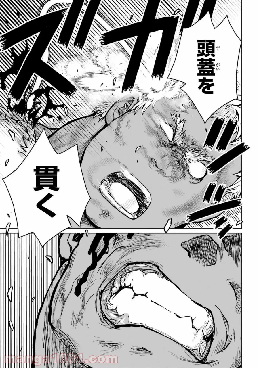 ページ 5 — 第46話