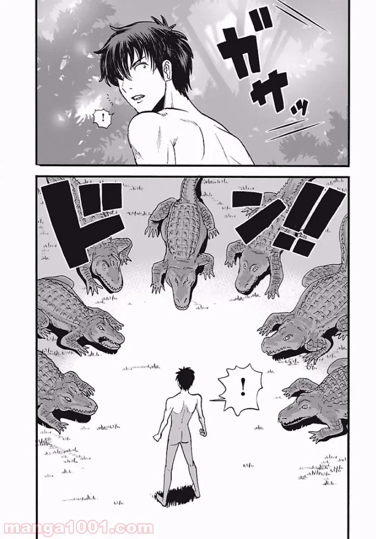 ページ 10 — 第2話