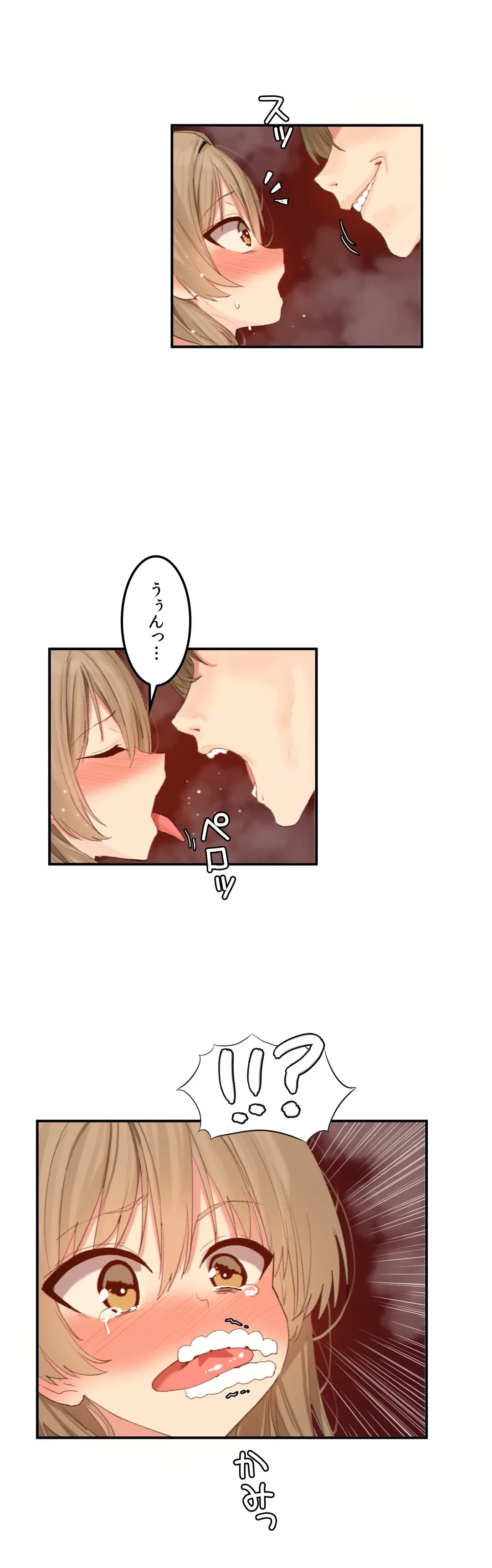ページ 6 — 第13話
