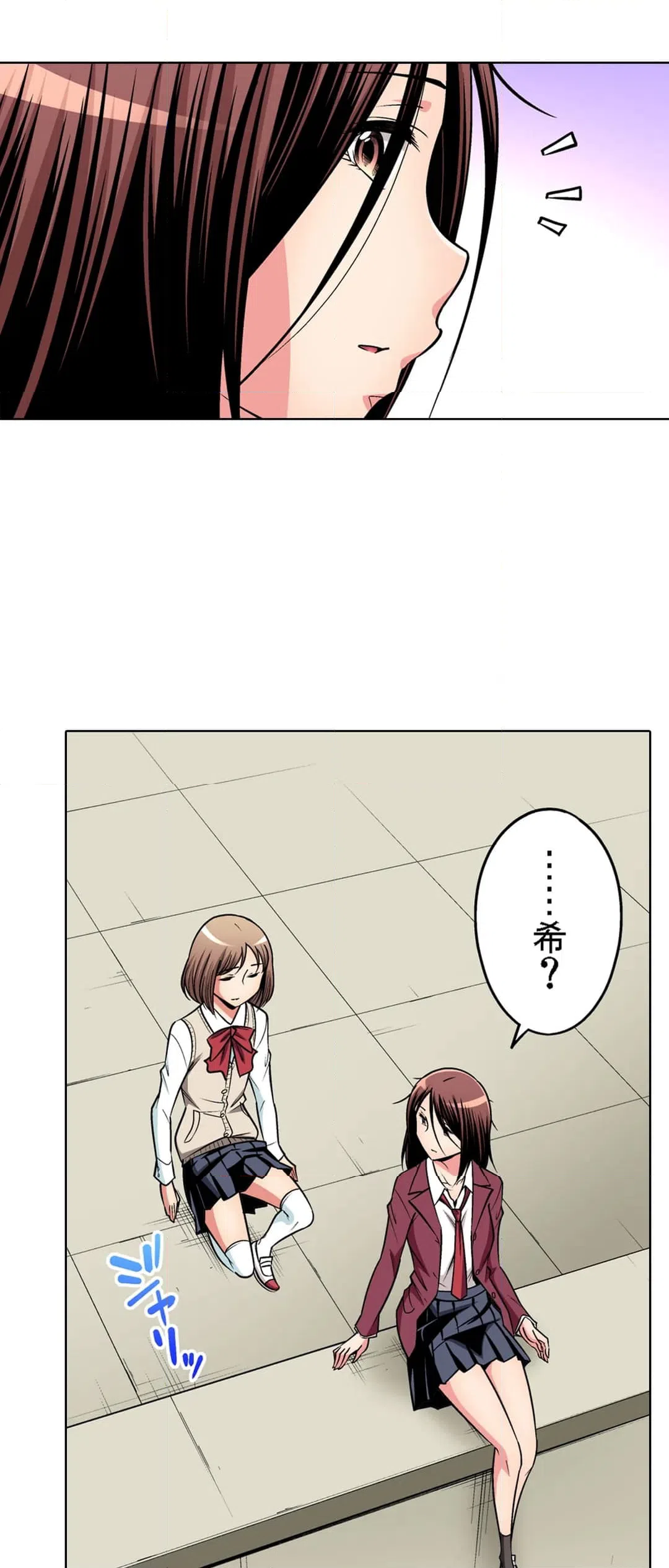 ページ 4 — 第101話