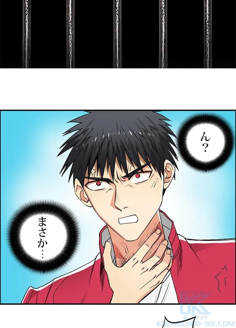 ページ 25 — 第109話