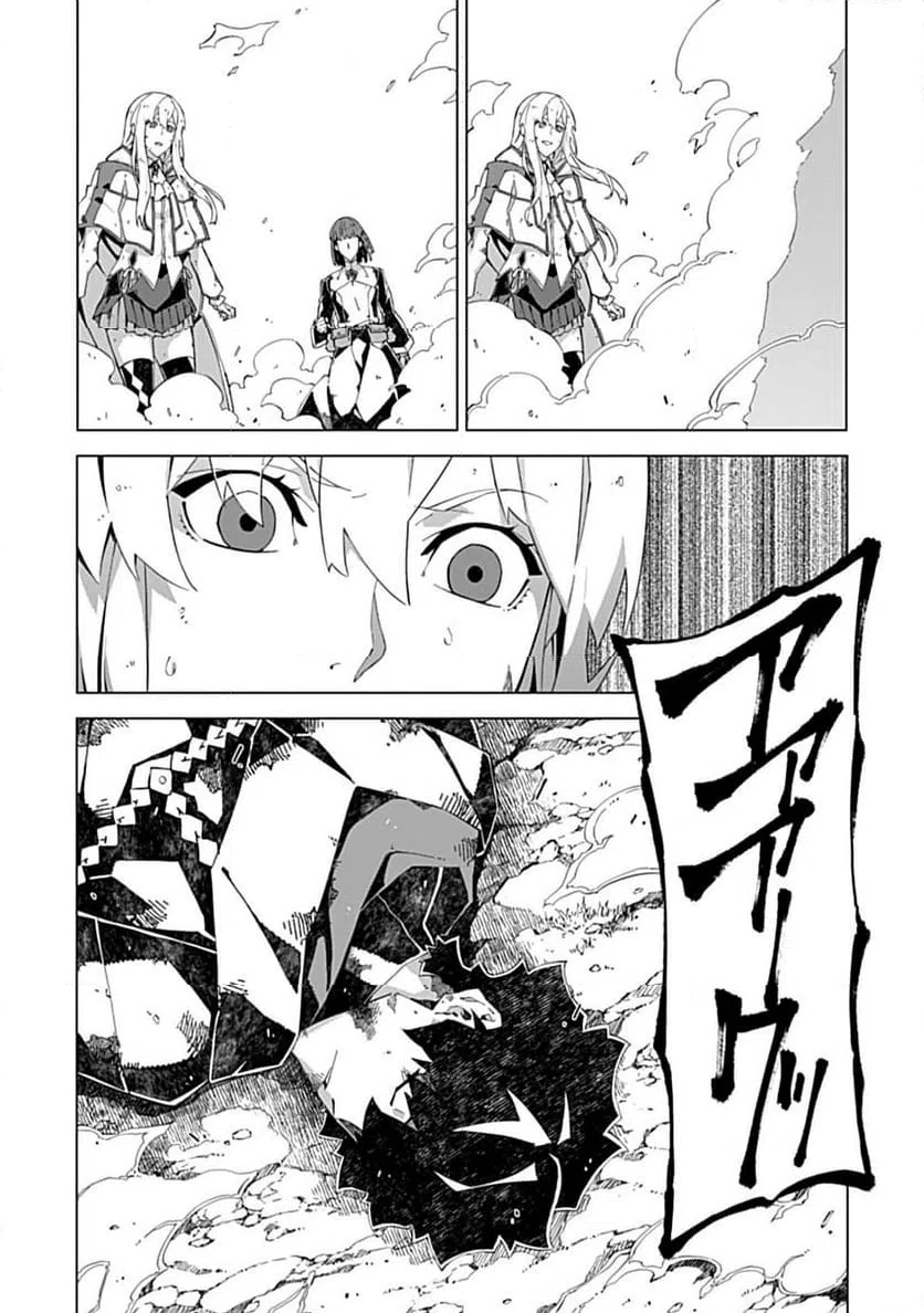 ページ 13 — 第18.2話