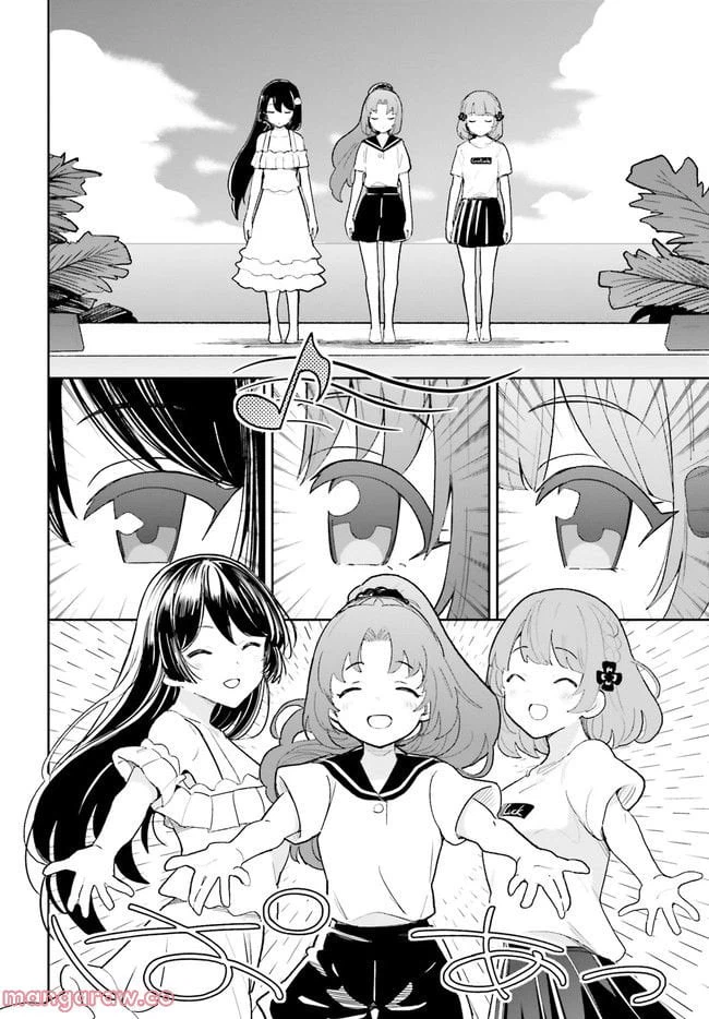 ページ 8 — 第34話