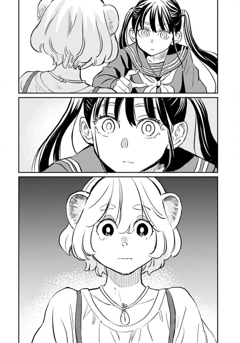 ページ 22 — 第7話
