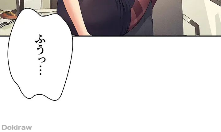 ページ 25 — 第101話