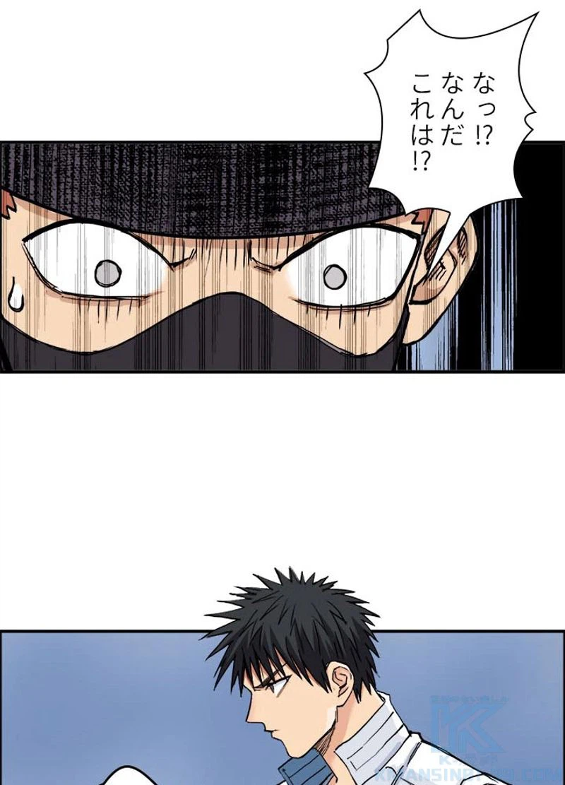 ページ 16 — 第210話