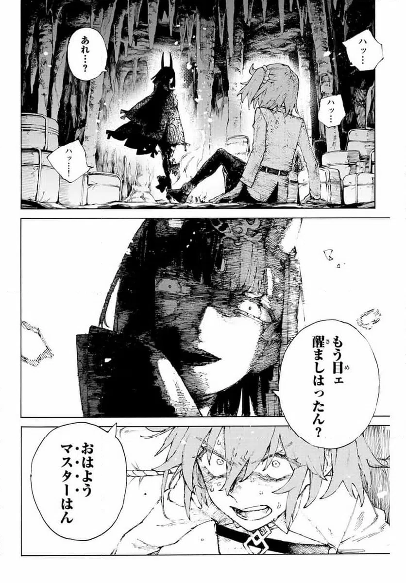 ページ 19 — 第39話