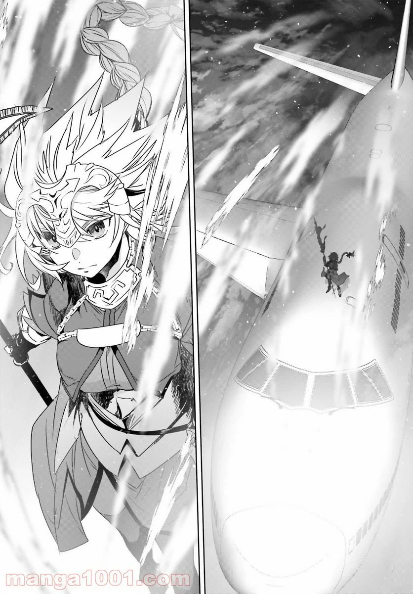 ページ 37 — 第53話