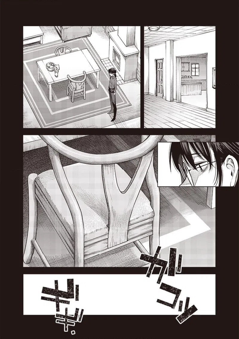 ページ 5 — 第43.2話
