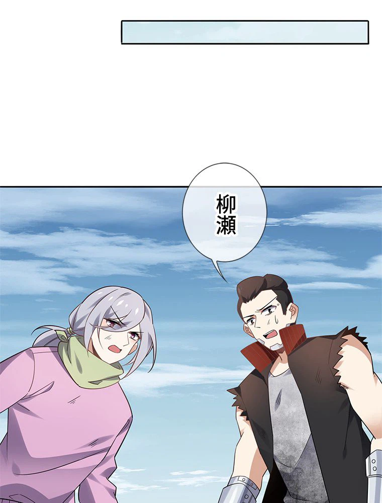 ページ 22 — 第79話