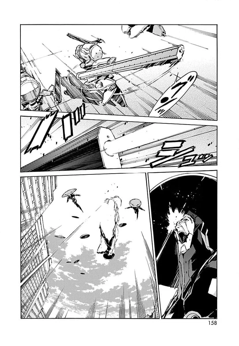 ページ 12 — 第91話