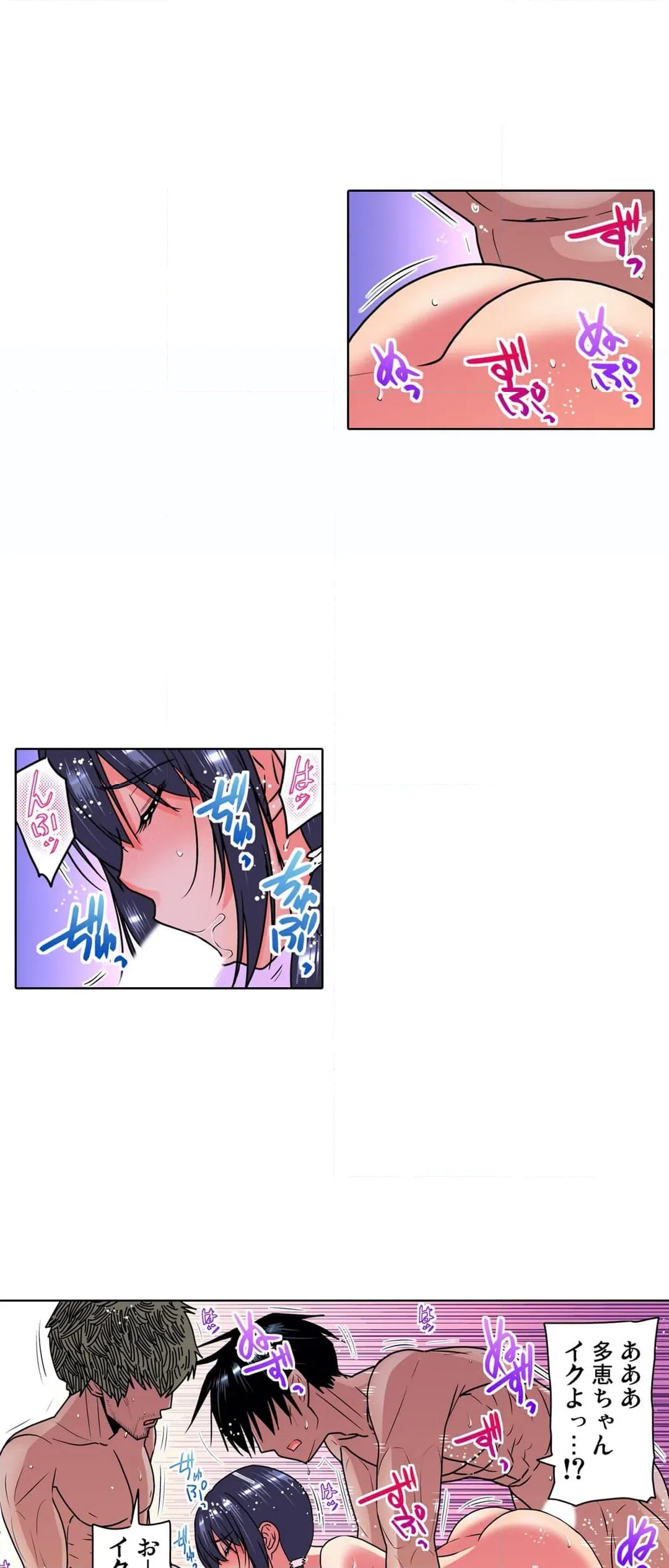 ページ 9 — 第35話