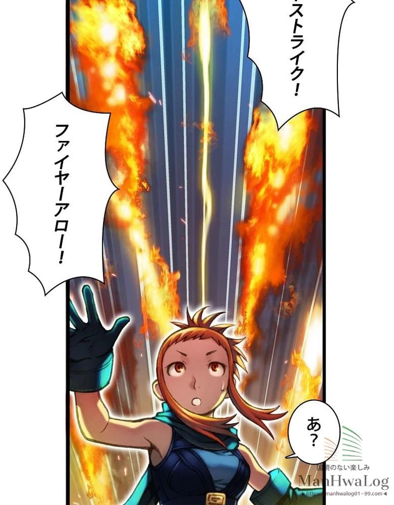 ページ 5 — 第31話