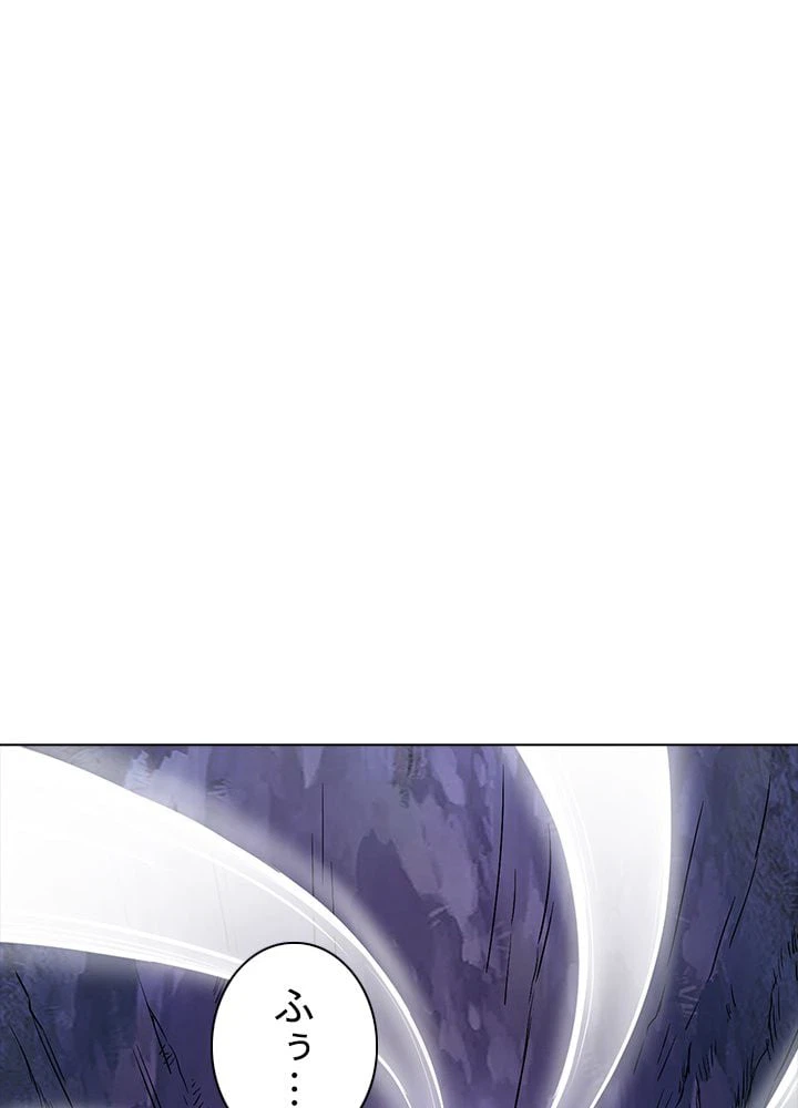 ページ 3 — 第165話