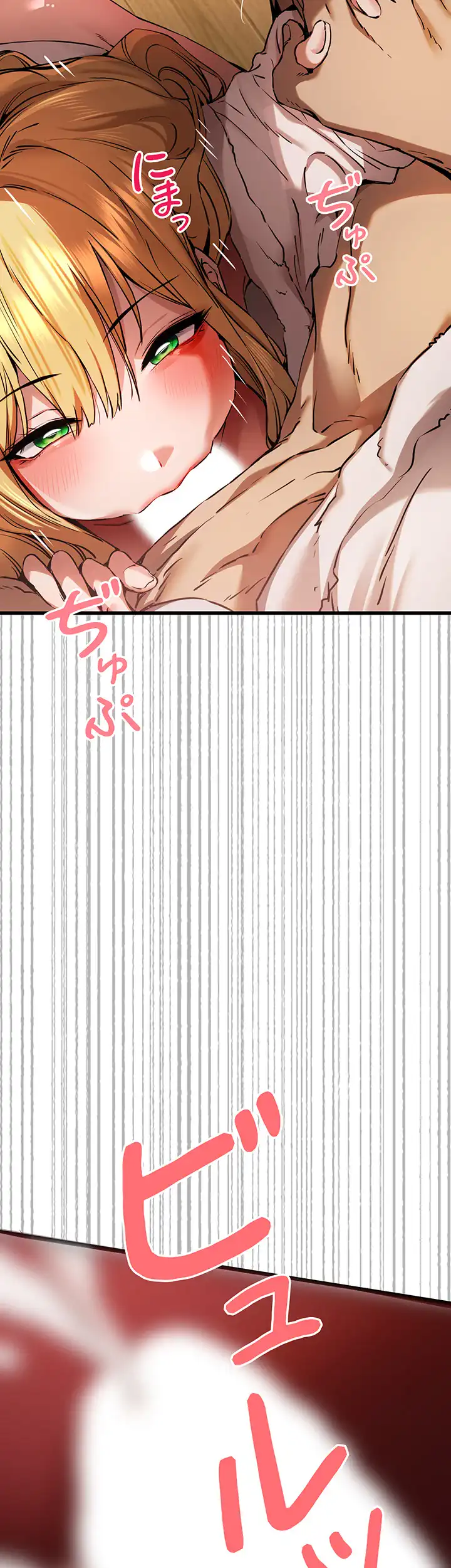ページ 12 — 第53話